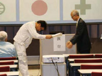 ʿ28ǯ ϫƯҳɻð̼ˡ͹縩ˡ̶