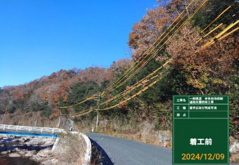 ���̸�ƻ��¿�ĺ�������ƻϩ�ҳ��ɽ����� ���Ʒ��߳������ ������1