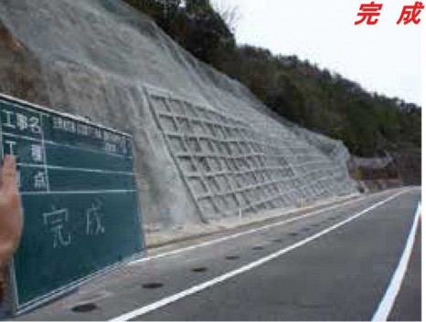 主要地方道　安芸津下三永線　道路災害防除工事（法面対策）1工区 左画像1